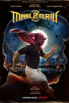 Şimşek Gibi (2021) afişi