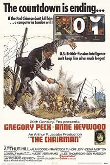 The Chairman (1969) afişi