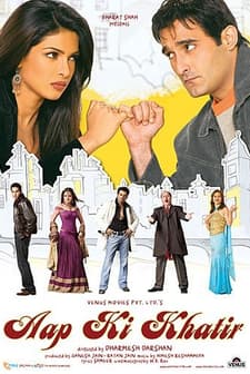 Aap Ki Khatir (2006) afişi
