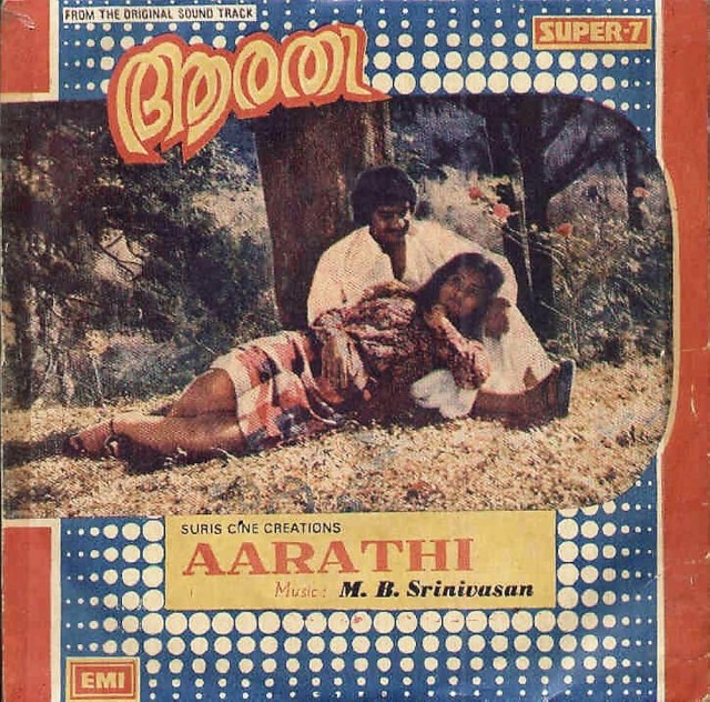 Aarathi (1981) afişi
