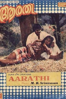 Aarathi (1981) afişi