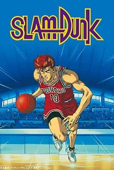 Slam Dunk (1993) afişi