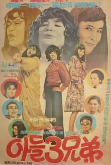 The Third Son (1974) afişi