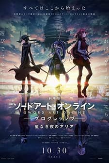 Sword Art Online The Movie - Progressive (2021) afişi