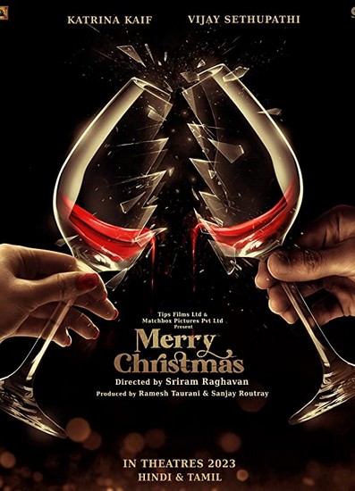 Merry Christmas (2023) afişi