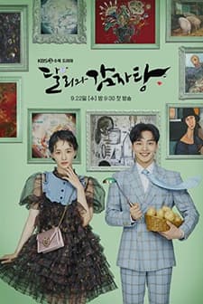 Dalriwa Gamjatang (2021) afişi