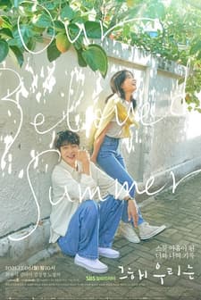 Our Beloved Summer (2021) afişi