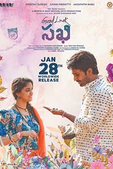 İyi Şanslar Sakhi (2022) afişi