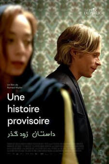 Une histoire provisoire (2022) afişi