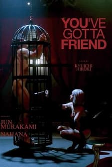 You've Got A Friend (2022) afişi