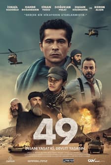 49 (2023) afişi