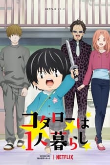 Kotaro Lives Alone (2022) afişi