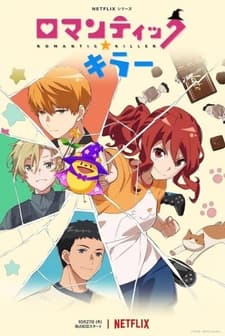 Romantic Killer (2022) afişi