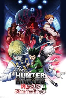 Hunter X Hunter: Phantom Rouge (2013) afişi