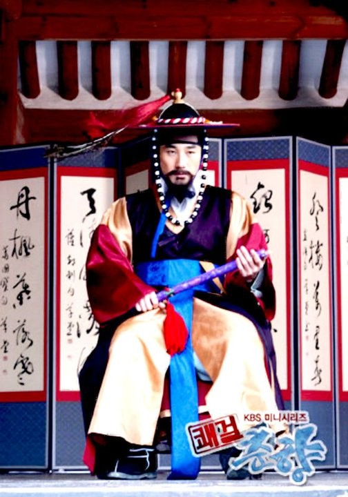 Sassy Girl, Chun-hyang Fotoğrafı