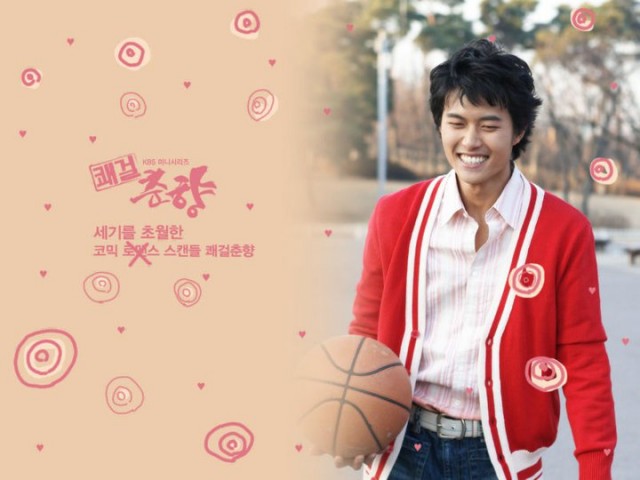 Sassy Girl, Chun-hyang Fotoğrafı