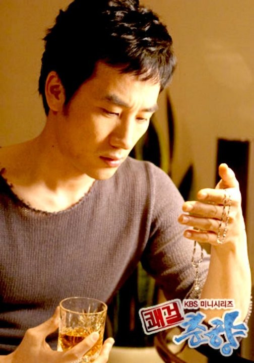 Sassy Girl, Chun-hyang Fotoğrafı