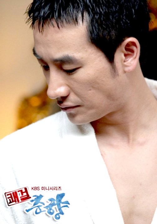 Sassy Girl, Chun-hyang Fotoğrafı