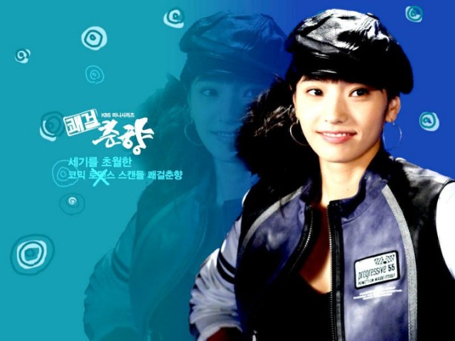 Sassy Girl, Chun-hyang Fotoğrafı