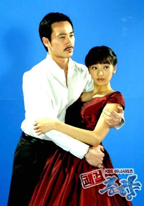 Sassy Girl, Chun-hyang Fotoğrafı