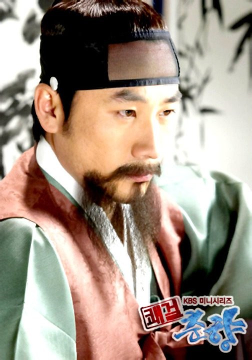 Sassy Girl, Chun-hyang Fotoğrafı