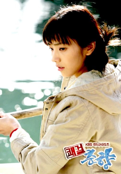 Sassy Girl, Chun-hyang Fotoğrafı