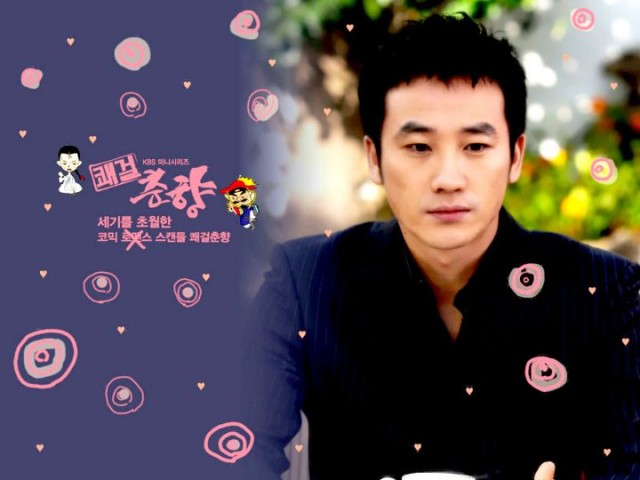 Sassy Girl, Chun-hyang Fotoğrafı