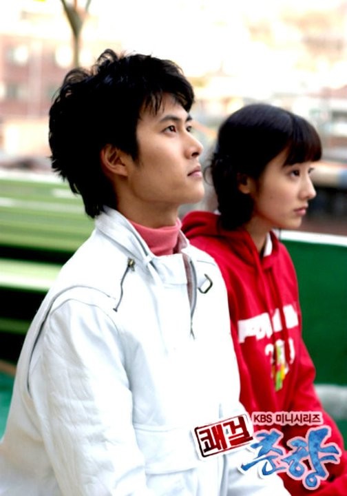 Sassy Girl, Chun-hyang Fotoğrafı