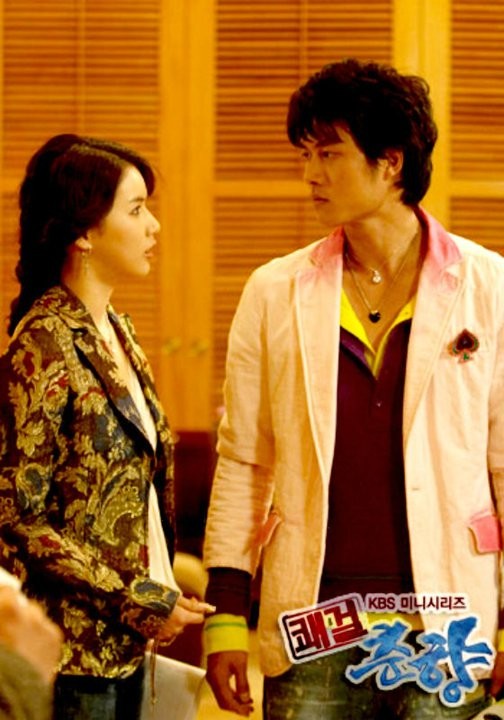 Sassy Girl, Chun-hyang Fotoğrafı