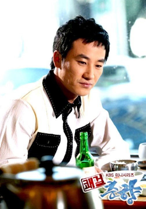 Sassy Girl, Chun-hyang Fotoğrafı