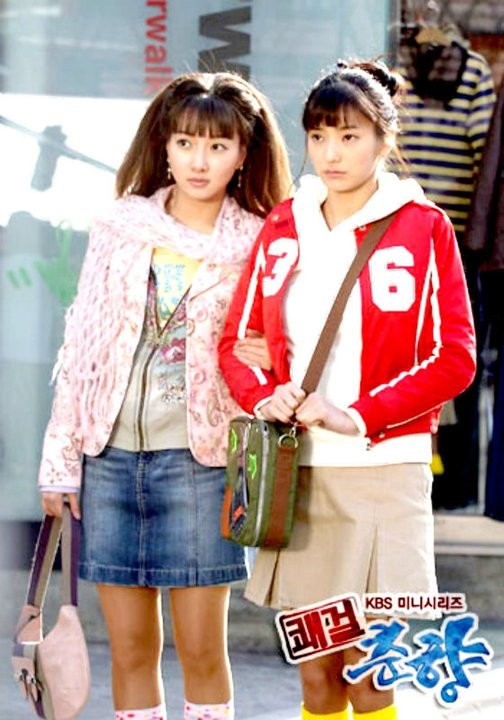 Sassy Girl, Chun-hyang Fotoğrafı