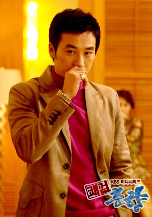 Sassy Girl, Chun-hyang Fotoğrafı