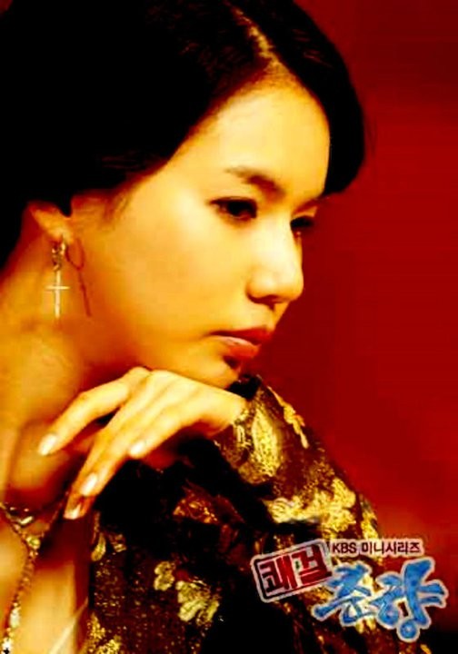 Sassy Girl, Chun-hyang Fotoğrafı