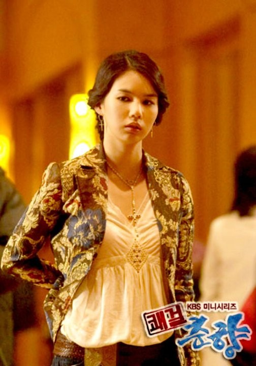 Sassy Girl, Chun-hyang Fotoğrafı