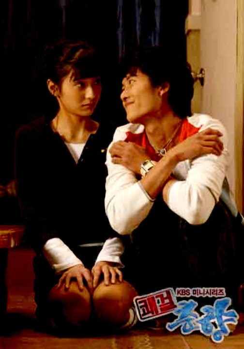 Sassy Girl, Chun-hyang Fotoğrafı