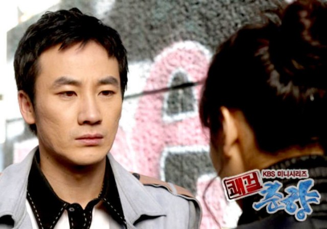 Sassy Girl, Chun-hyang Fotoğrafı