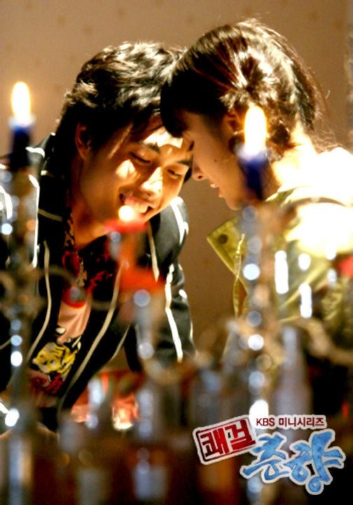 Sassy Girl, Chun-hyang Fotoğrafı