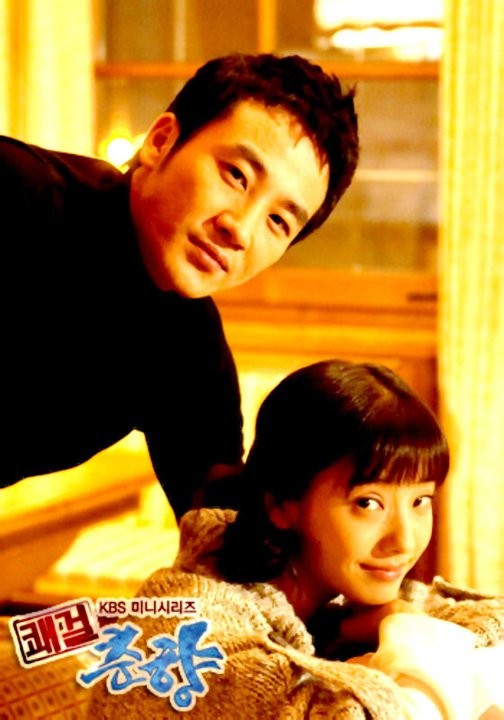 Sassy Girl, Chun-hyang Fotoğrafı
