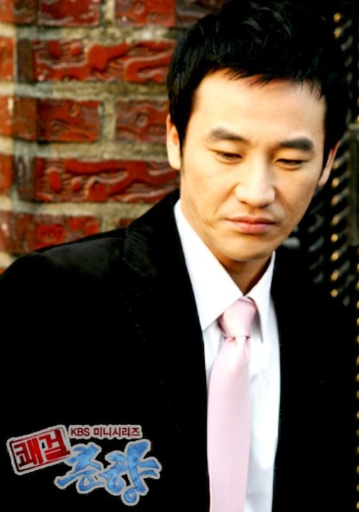 Sassy Girl, Chun-hyang Fotoğrafı