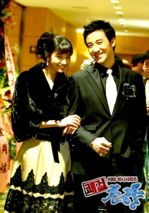 Sassy Girl, Chun-hyang Fotoğrafı