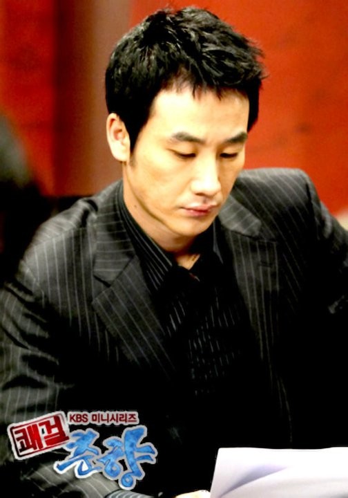 Sassy Girl, Chun-hyang Fotoğrafı