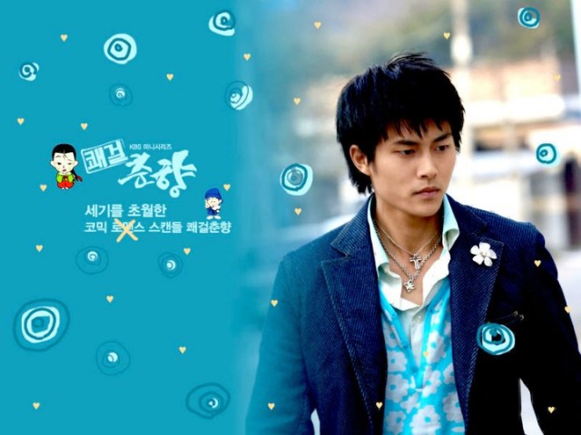 Sassy Girl, Chun-hyang Fotoğrafı