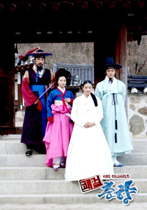 Sassy Girl, Chun-hyang Fotoğrafı