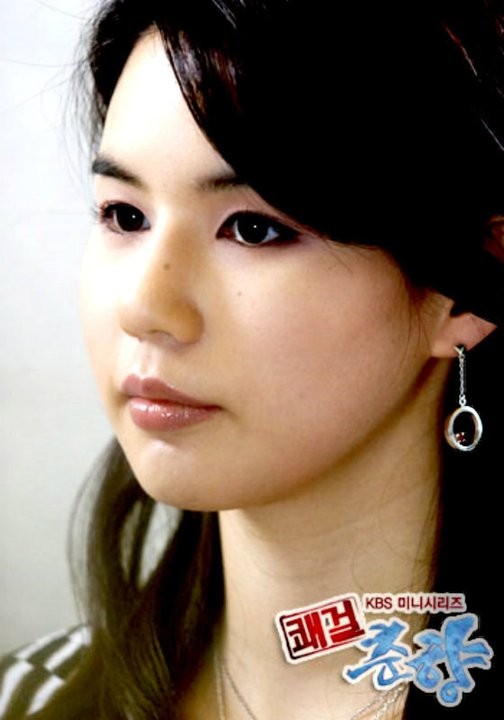 Sassy Girl, Chun-hyang Fotoğrafı