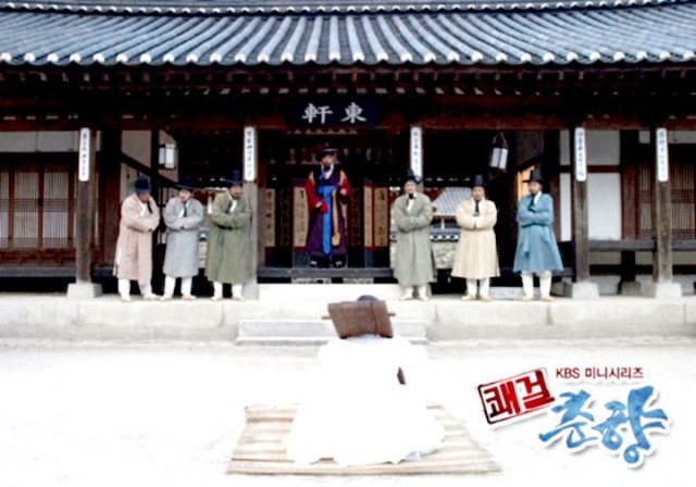 Sassy Girl, Chun-hyang Fotoğrafı