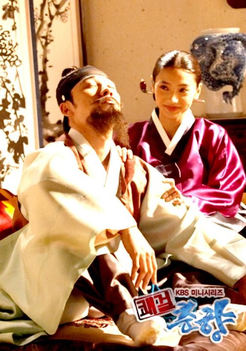 Sassy Girl, Chun-hyang Fotoğrafı