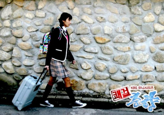 Sassy Girl, Chun-hyang Fotoğrafı