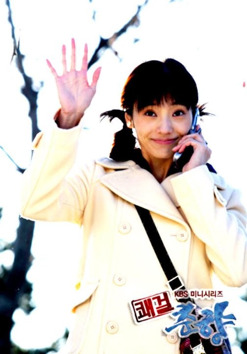 Sassy Girl, Chun-hyang Fotoğrafı