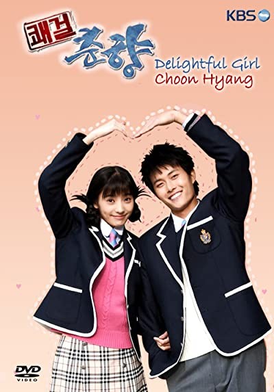 Sassy Girl, Chun-hyang (2005) afişi