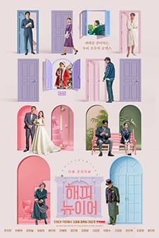 A year-end medley (2021) afişi